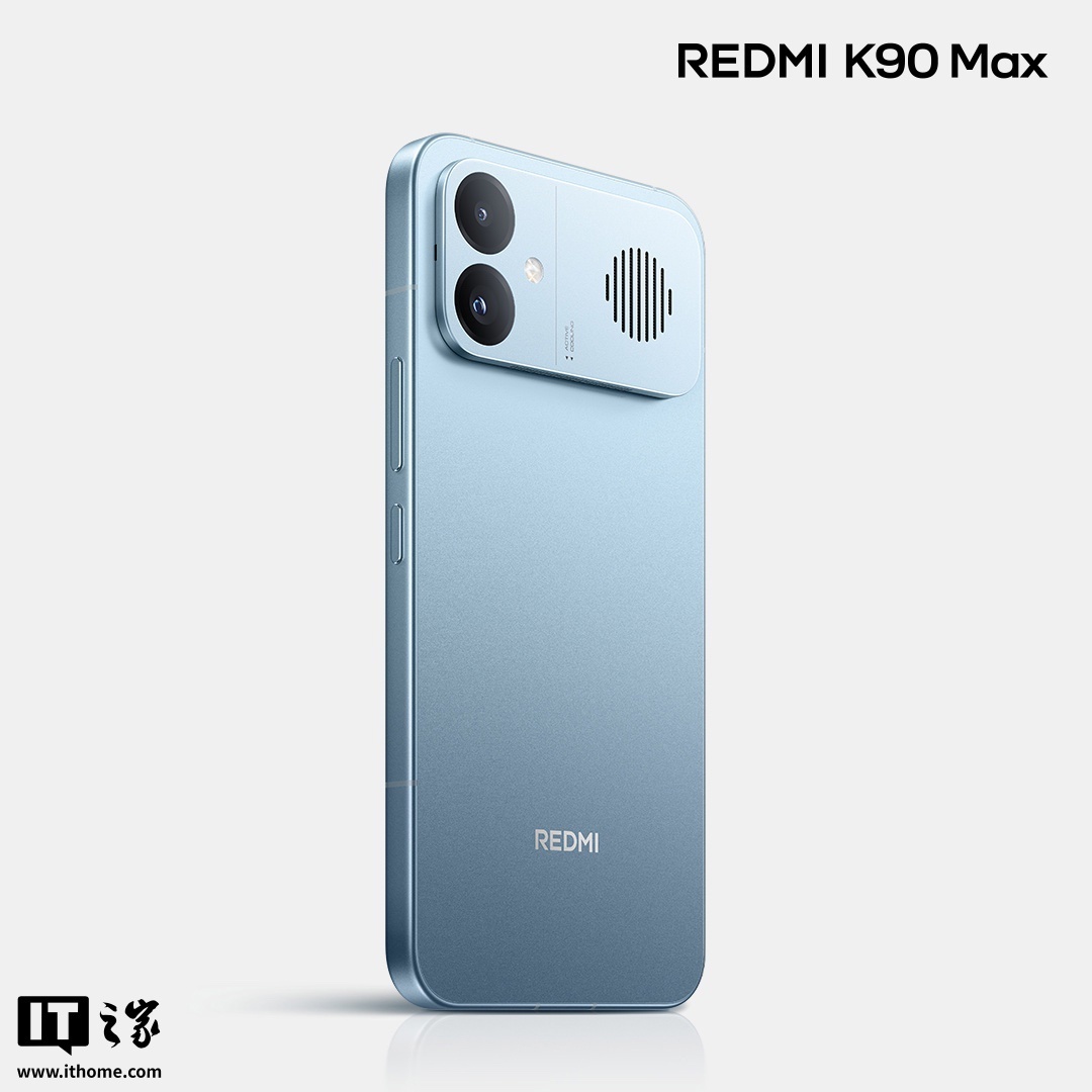 REDMI K90 Max 新品发布会专题