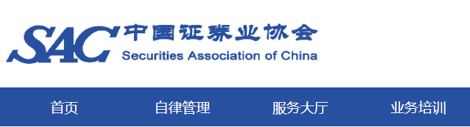 关注！券商薪酬管理制度修订！|指引_新浪财经_新浪网