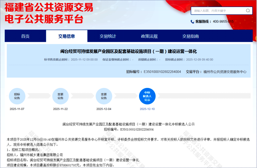 重磅!福州三江口,落地一所百年名校分校区!|福州市_新浪财经_新浪网