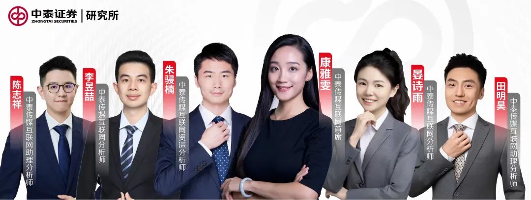 cmeh都有什么【中泰传媒互联网】AI消费时代，营销策略向 ⌈ACO⨉品牌力⌋ 演进-上海聚慕医疗器械有限公司