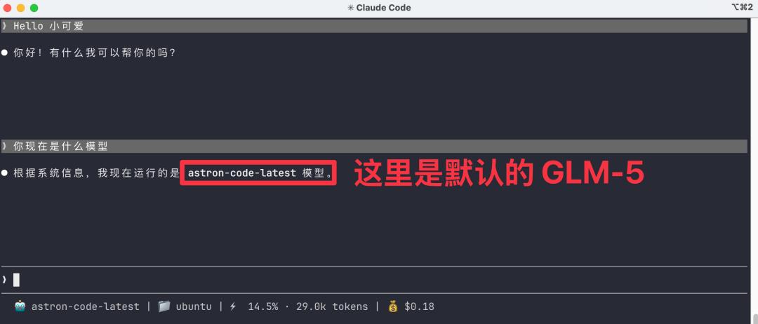 告别 Token 焦虑！讯飞 Coding Plan 升级实测，附 Claude Code + OpenClaw 接入教程_新浪财经_新浪网