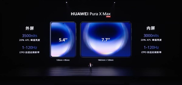  【技术拆解】华为Pura X Max：“大阔折”背后的黄金比例逻辑与折叠屏新范式 手机评测