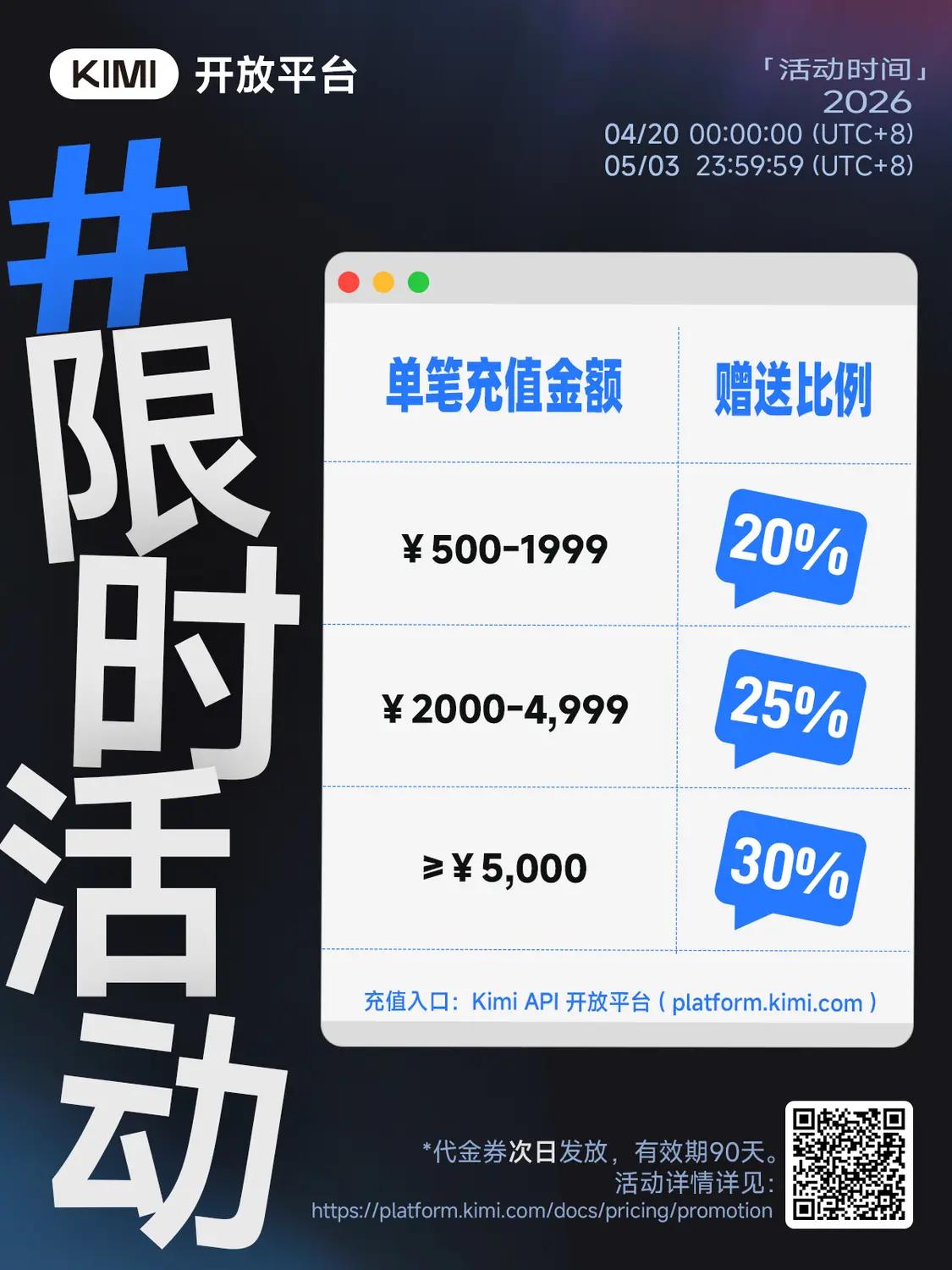 【来源：IT之家】