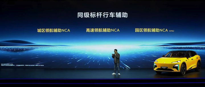  【技术解码】激光雷达下探15万级：深蓝S07如何用共光路架构重塑感知逻辑 汽车科技