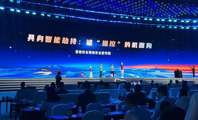 第八届C3安全大会现场 图片来源：每经记者 李卓 摄