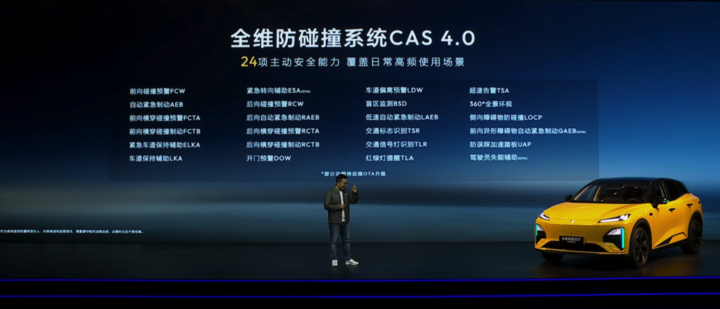  【技术解码】激光雷达下探15万级：深蓝S07如何用共光路架构重塑感知逻辑 汽车科技