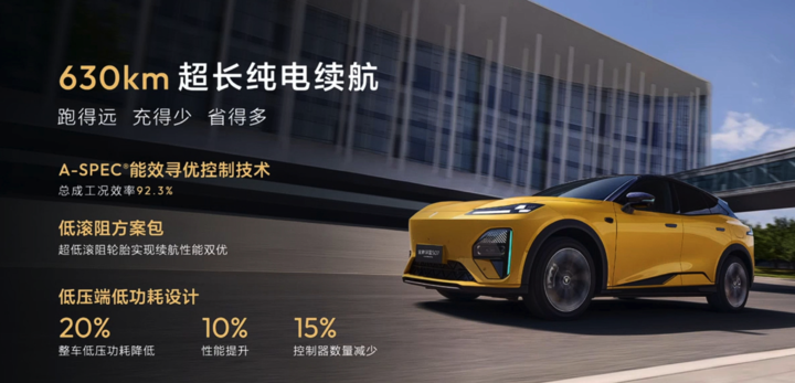  【技术解码】激光雷达下探15万级：深蓝S07如何用共光路架构重塑感知逻辑 汽车科技