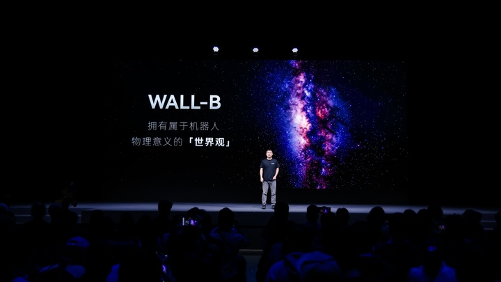 自变量 WALL-B 家庭机器人 自变量 WALL-B 家庭机器人,自研具身智能基础模型公开版