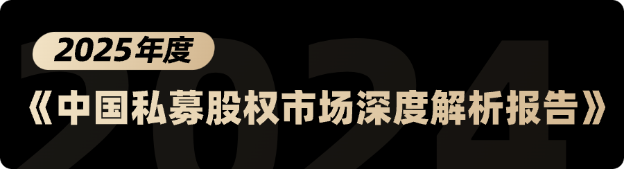 不错过每一天创投热点
