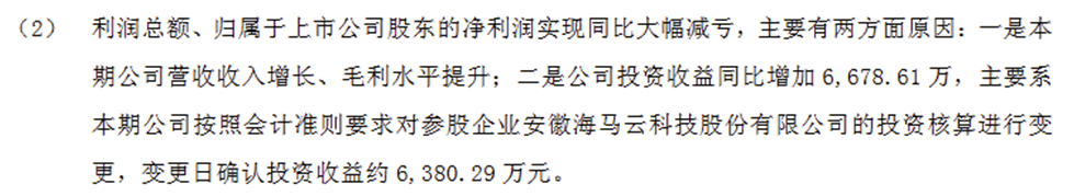 图片来源：优刻得2025年报
