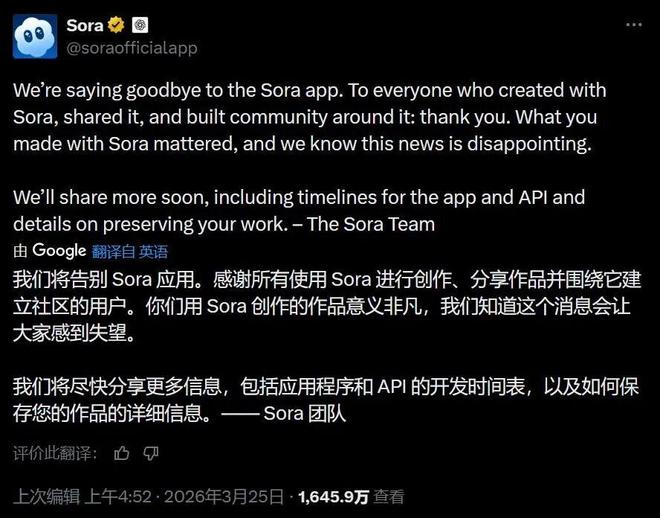 Sora Ricky Wang Sora之父「跑路」背后的五大真相是什么?|AI_新浪财经_新浪网