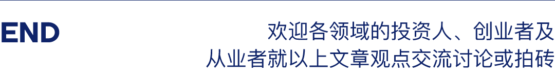 不错过每一天创投热点