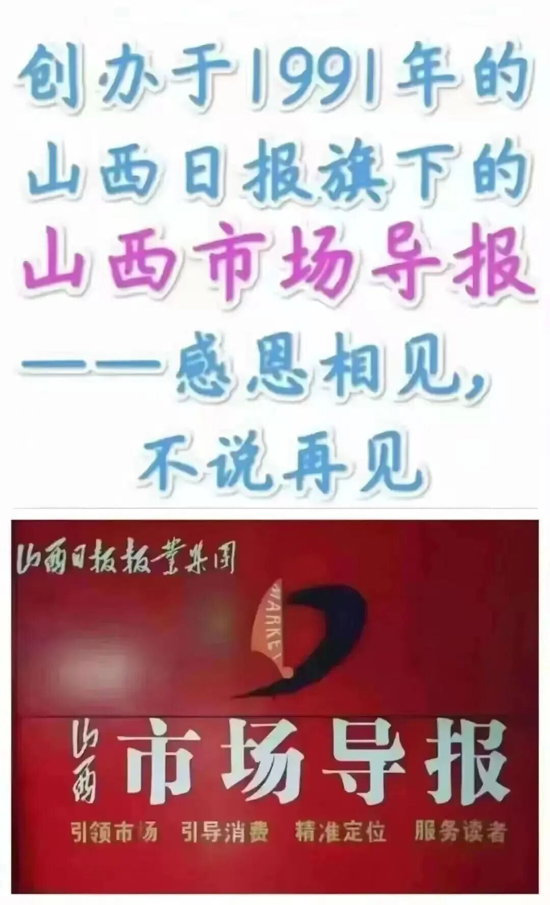 【山西市场导报】太行深处的宜居秘境——仇犹福地 文韵盂县|山西省_新浪财经_新浪网