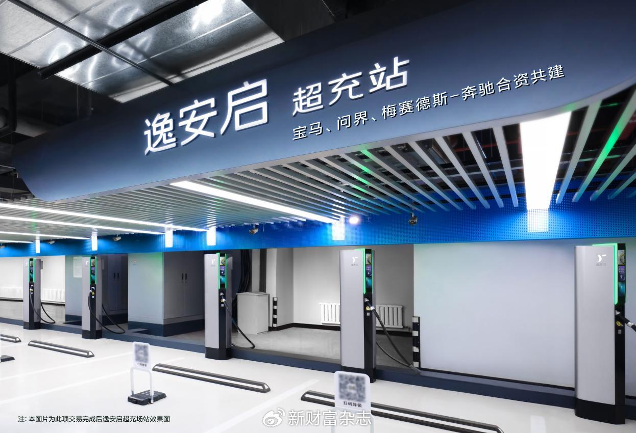 逸安启欢迎问界加入,与宝马、梅赛德斯-奔驰携手_新浪财经_新浪网