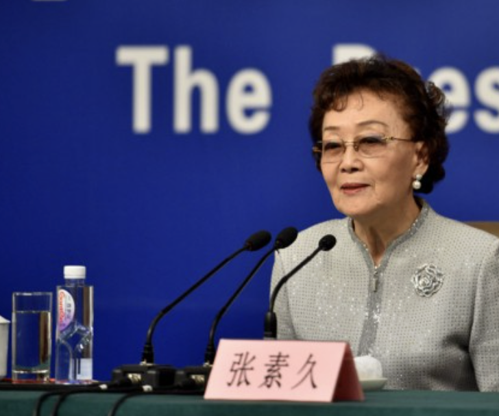 张素久去世,享年91岁,她出生于南京|南京市_新浪财经_新浪网
