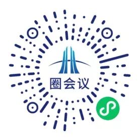 扫描上方二维码立即免费申领大会门票