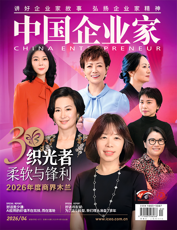  从手机到机器人：荣耀供应链的「降维打击」逻辑 IT技术