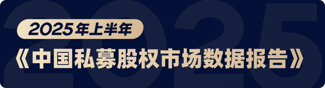不错过每一天创投热点