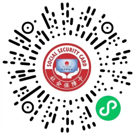 长按识别小程序查询