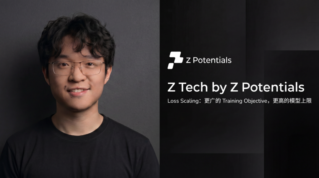 Z Tech|师从何恺明,专访 MIT 博士生邓明扬:从 IMO 金牌、IOI 满分的竞赛少年到生成模型研究者__财经头条
