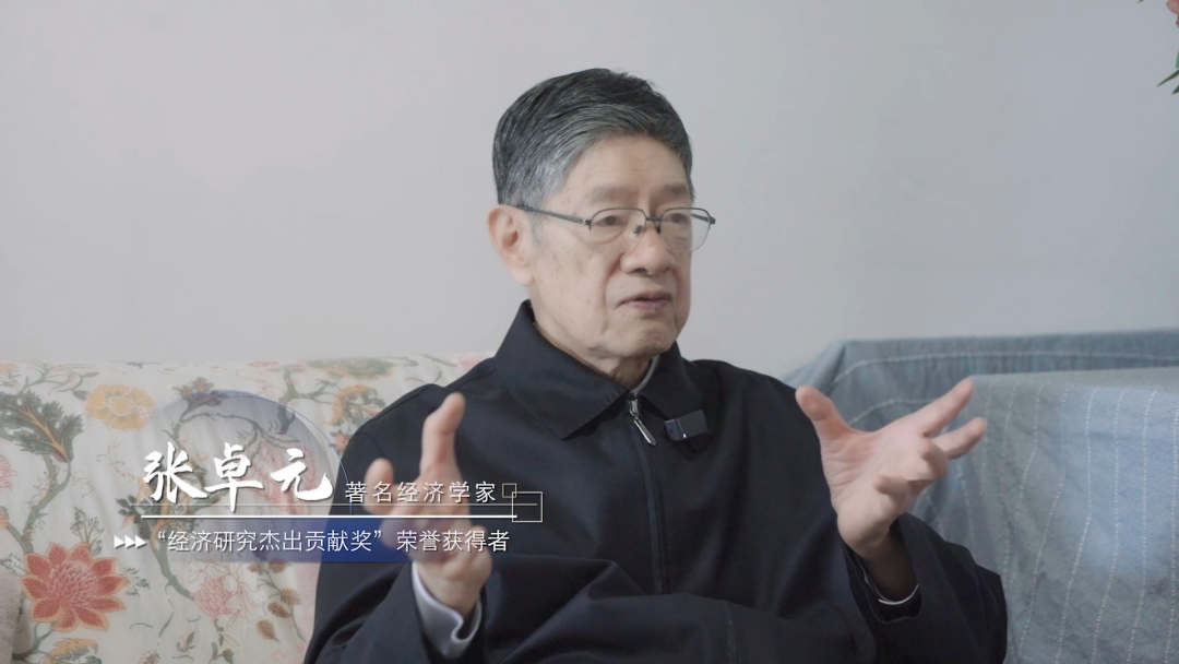 对话张卓元：根在中南财院，一位老校友的经济改革智思与情怀|张卓元_新浪财经_新浪网