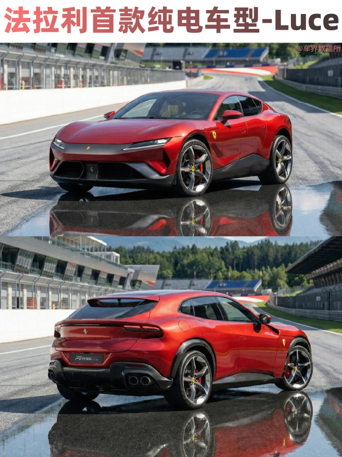 非官方实拍图 | 图源：微博@车界数据所