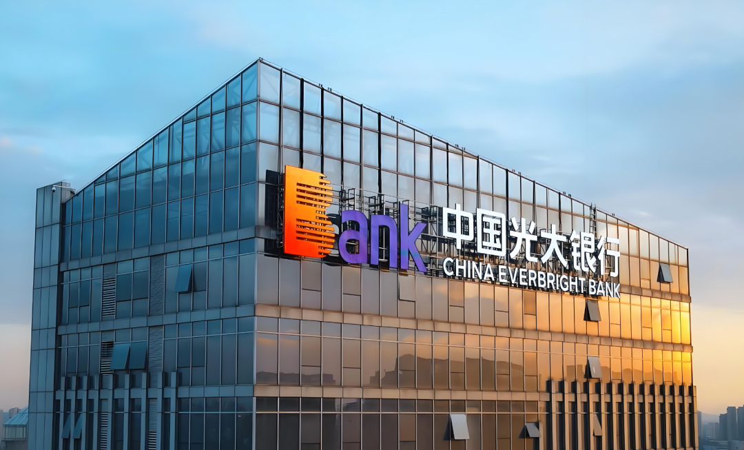 股价下跌近3成！光大银行营收连降4年、归母净利润跌破400亿元