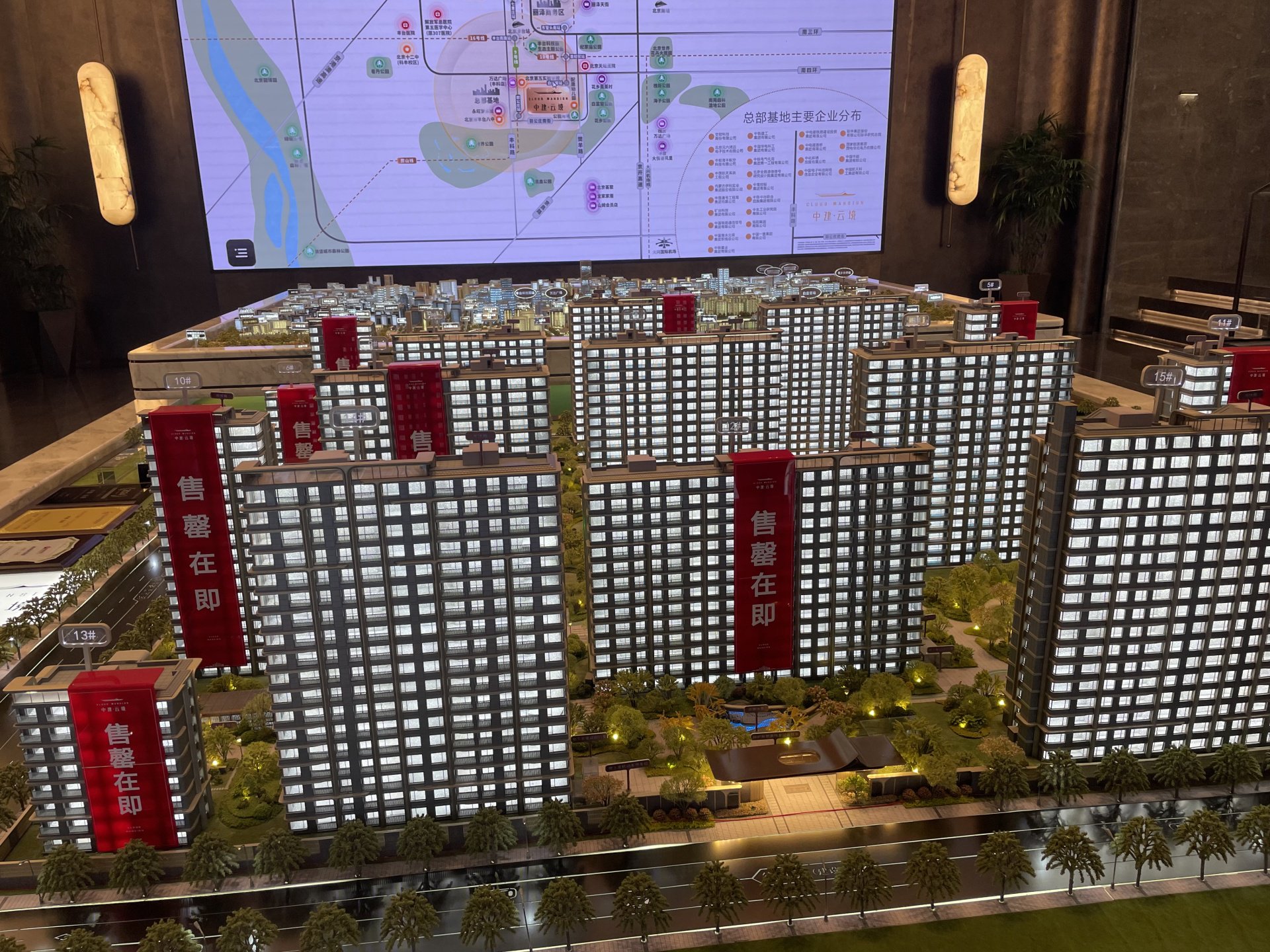 北京丰台郭公庄板块一新房项目 图片来源：每经记者 陈梦妤 摄