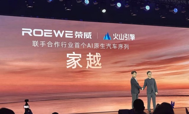 七年投入数百亿 荣威“AI原生汽车”终于来了