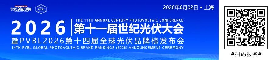 245亿！央企新能源巨头冲刺A股