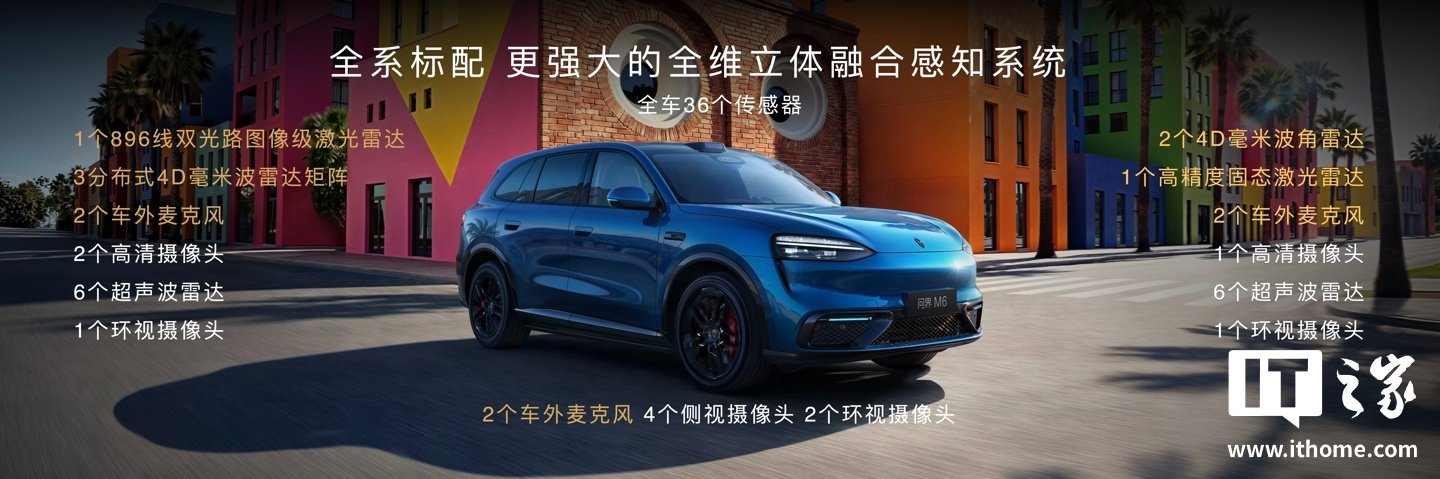 鸿蒙智行春季新品发布会专题