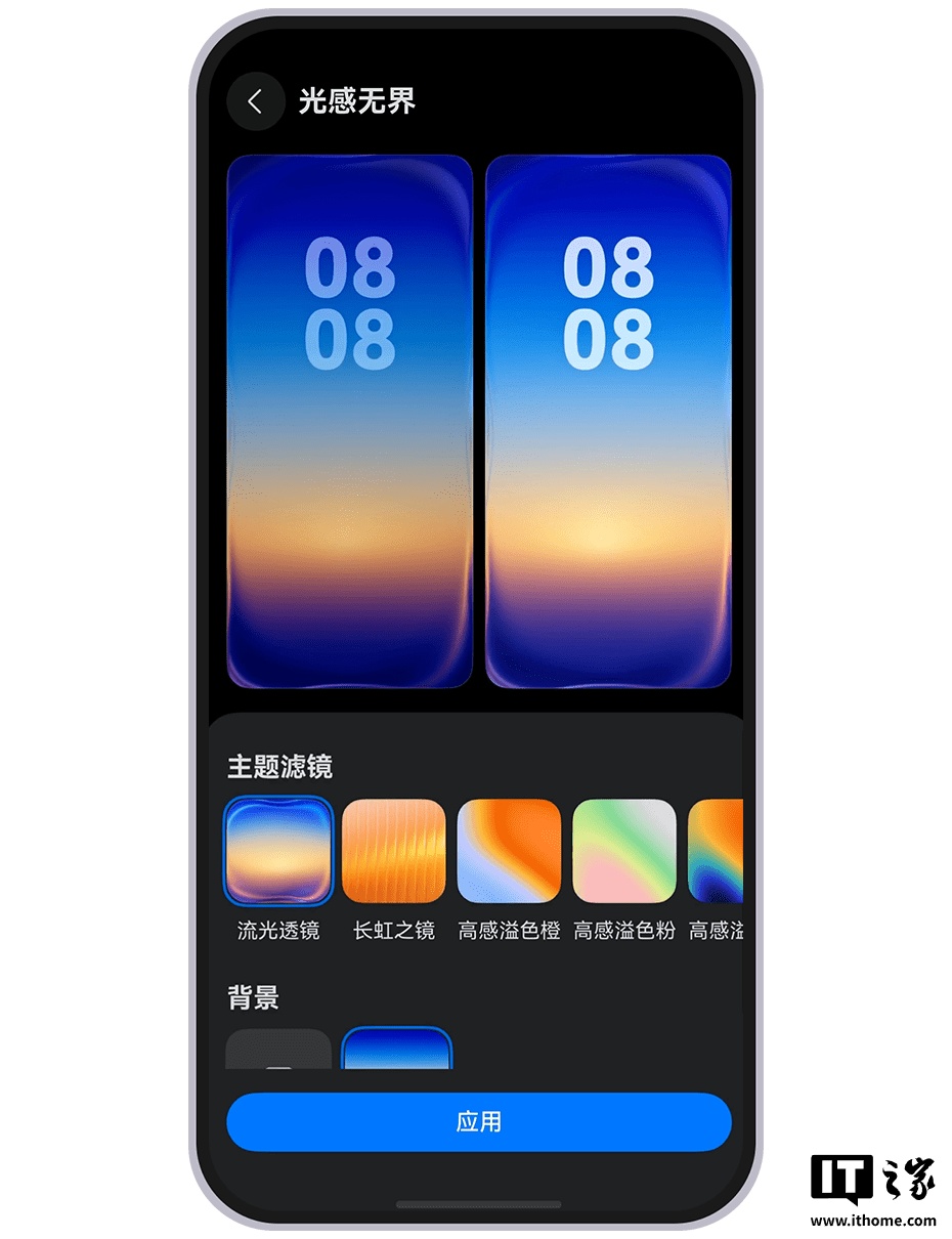华为 Pura 系列及全场景新品发布会专题