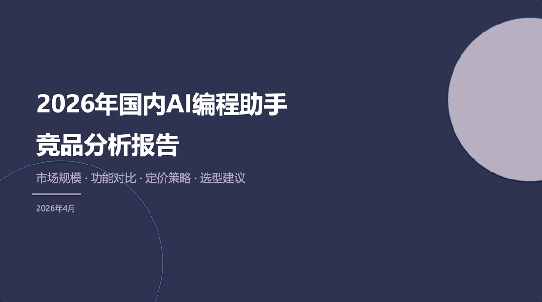 单Agent时代结束，AI们开始组团上班|Kimi K2|月之暗面|AI代码生成|Kimi大模型|模型_手机新浪网