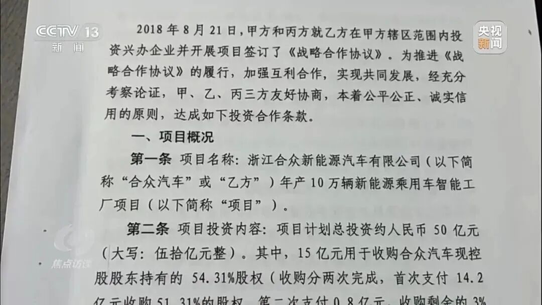 来源：央视新闻