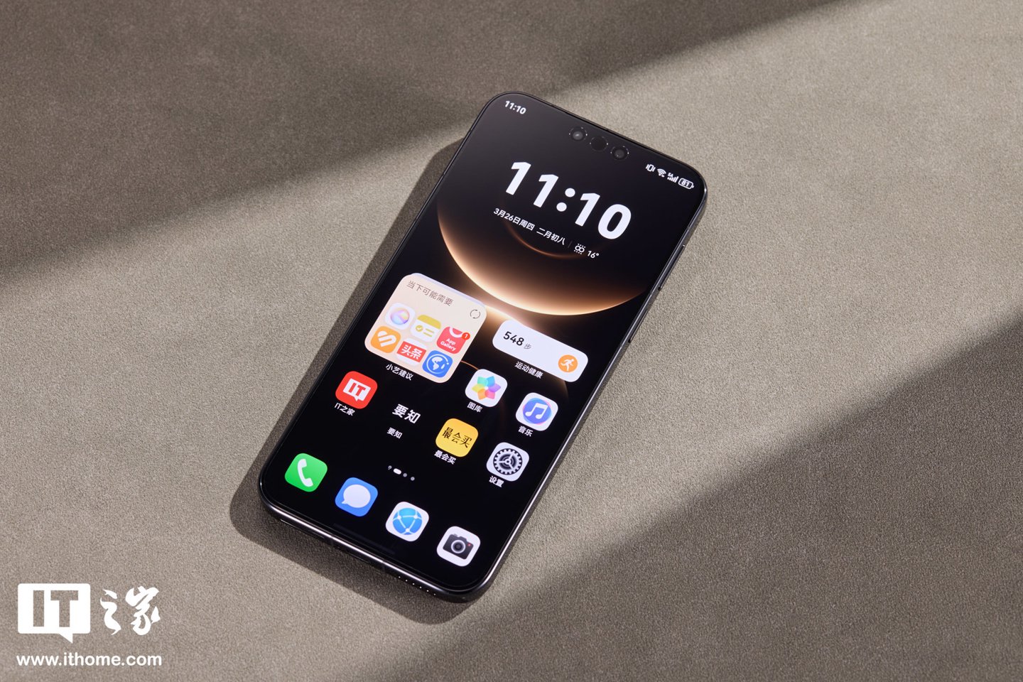 老用户速薅：华为鸿蒙有礼五一特别版上线，HarmonyOS 6.0.0.125 版本手机签到领随机现金红包