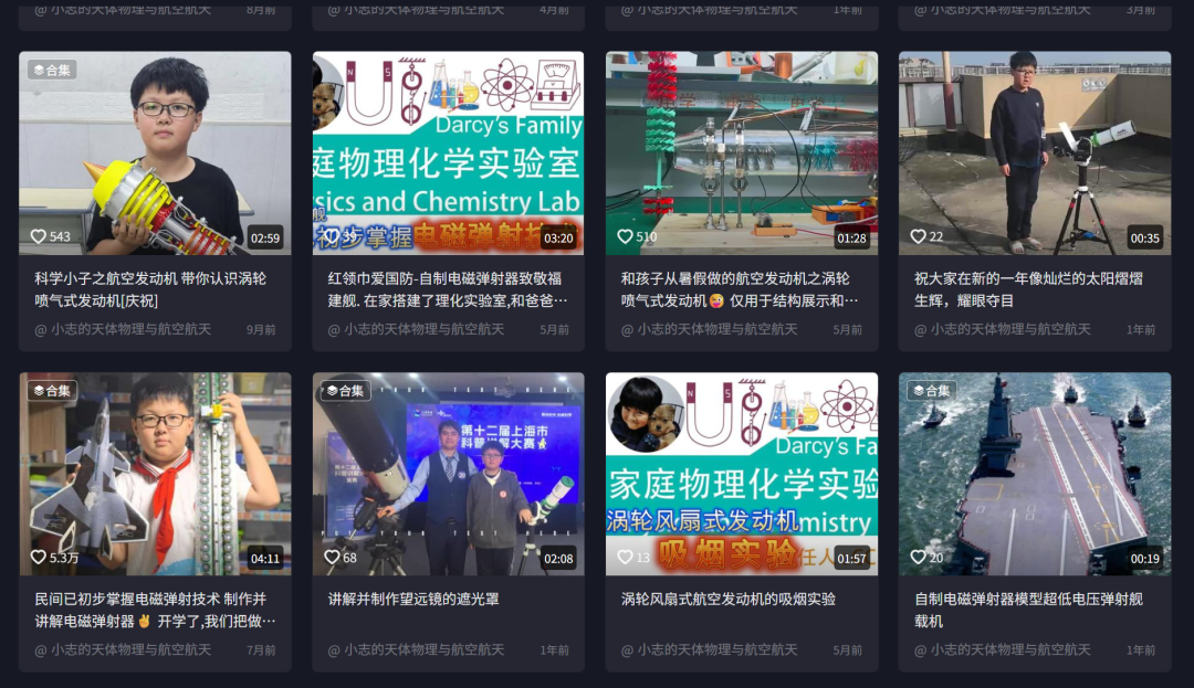 ▲段砚觉与父亲将实验过程做成科普视频