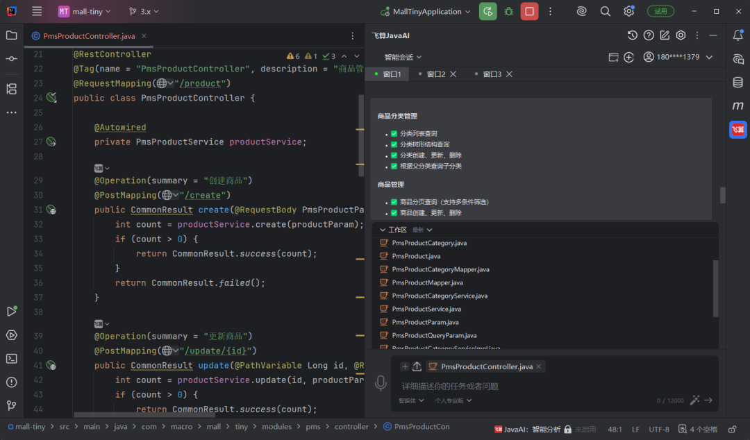 IDEA + JavaAI = 王炸！|java_新浪财经_新浪网