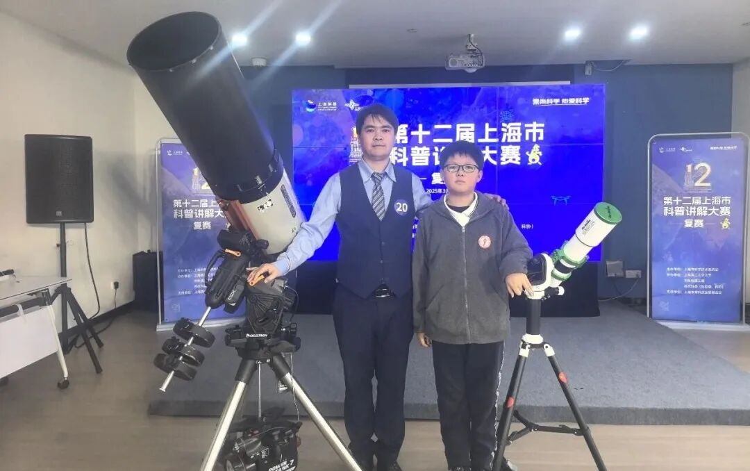 ▲段砚觉（右）与父亲段昌志（左）参加2025年上海市科普讲解大赛