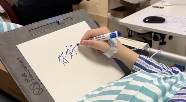 脑虎科技第二例“三全”脑机接口临床试验成功，美术老师重新拿起画笔