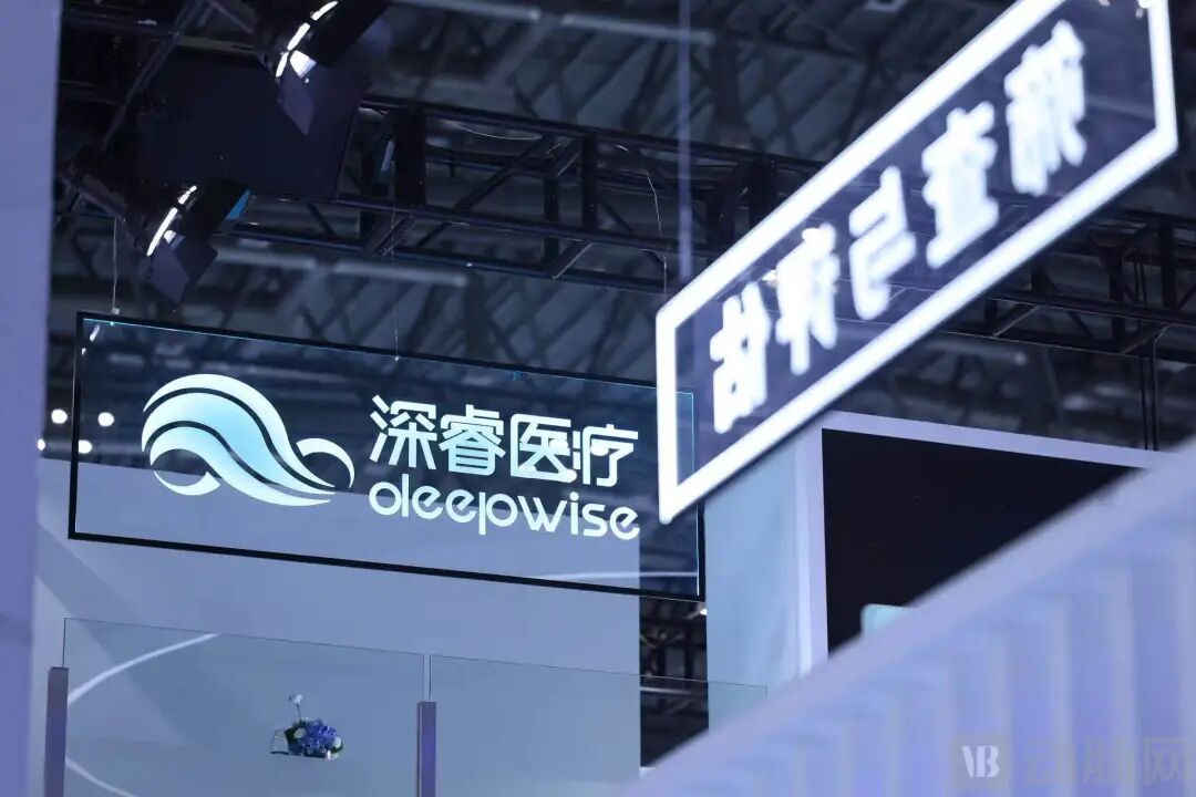 深睿医疗：从单点工具到数智底座，以场景化完成医疗AI战略跃迁丨AI生产力|AI_新浪财经_新浪网