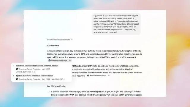 OpenAI在美国推出ChatGPT临床医生版本，认证后免费使用