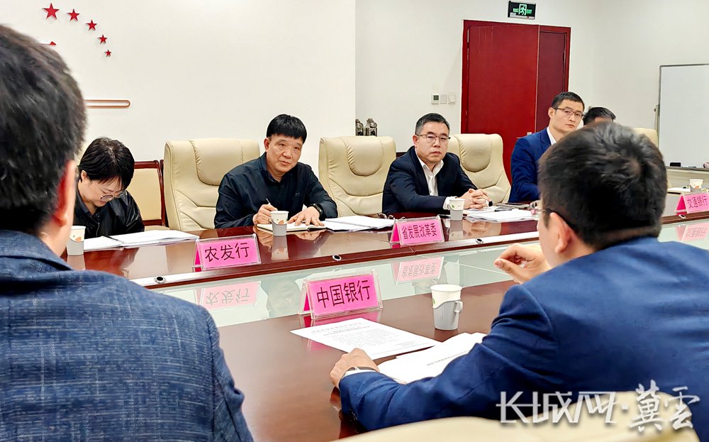 银行代表与政府部门代表交流。长城网·冀云客户端记者 袁立朋 摄