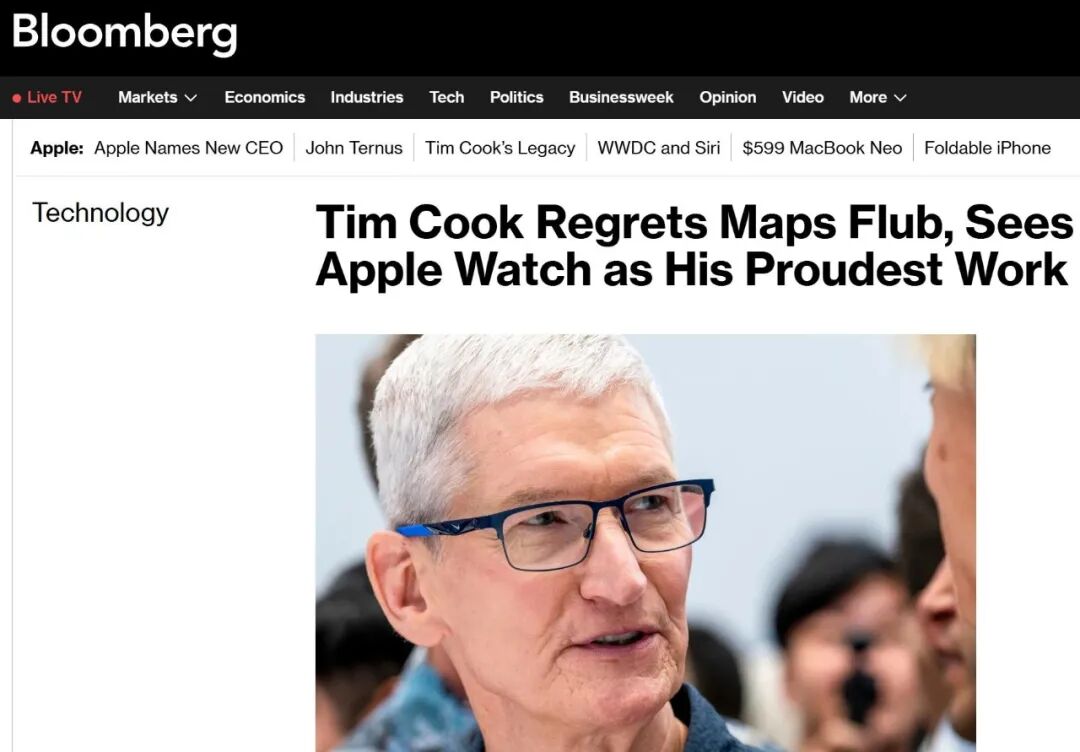 库克坦承：苹果地图失误为“最大错误”，Apple Watch则为骄傲之作