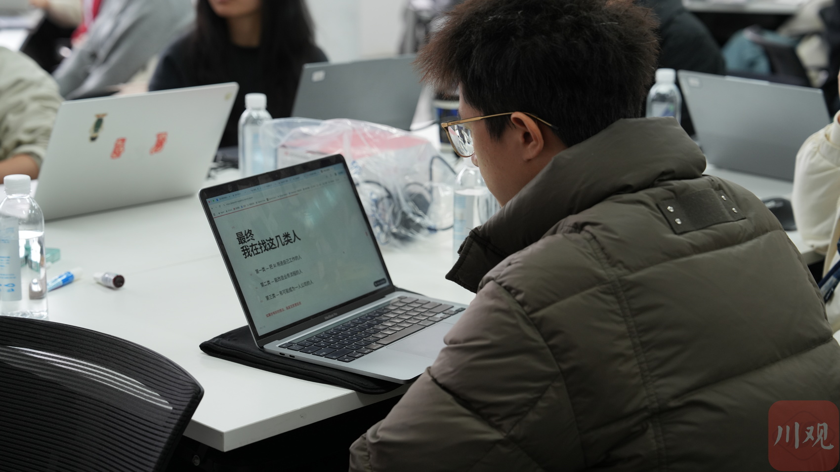 “一人公司”孵化营碰头会现场