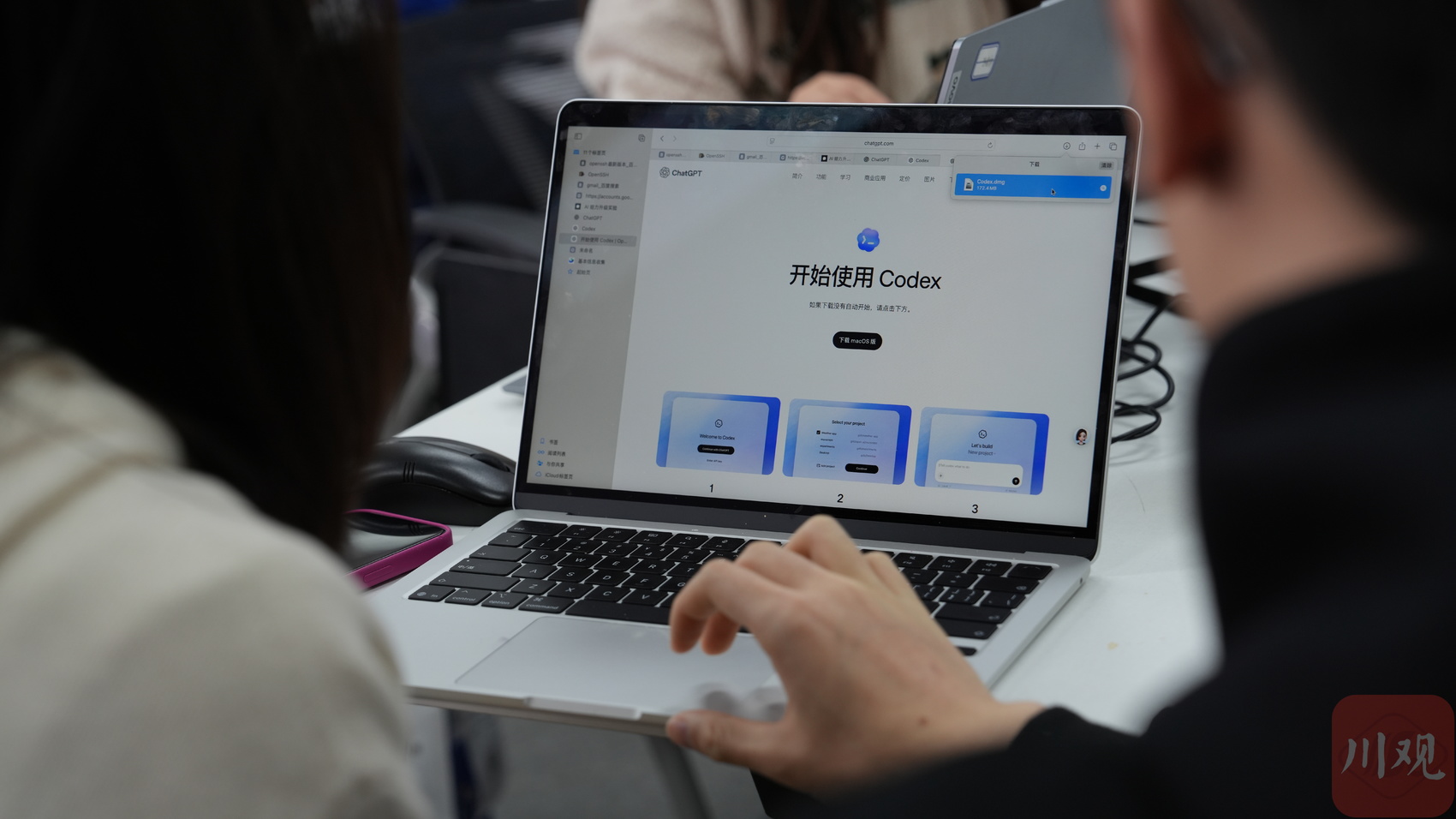 “一人公司”孵化营碰头会现场