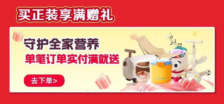 贝家会员日丨隐藏福利:9.9 元购券包,用任意 1 张就退钱|购券_新浪财经_新浪网