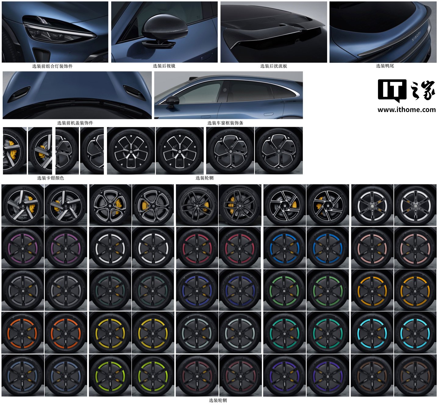 2026（第十九届）北京国际汽车展览会专题