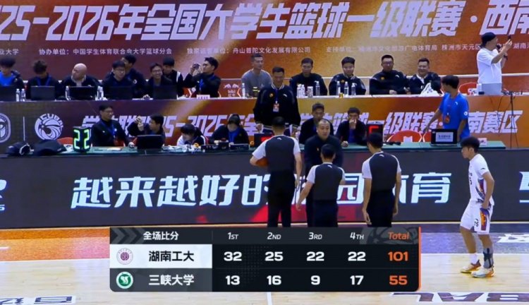湖南工大大胜三峡大学 郑俊豪12+6+5+5断 周柏屹11+10