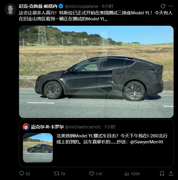 美版 Model Y L 也快上市了?已发现在路测!|Model Y_新浪财经_新浪网