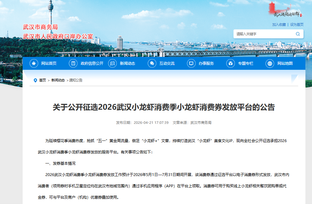 �人������С��Ϻ����ȯ